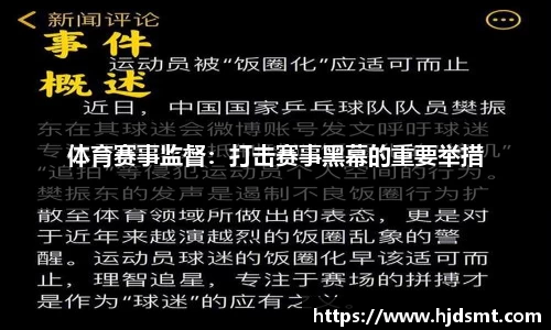 熊猫体育科技体育HADO引爆校园 全球突破2000校